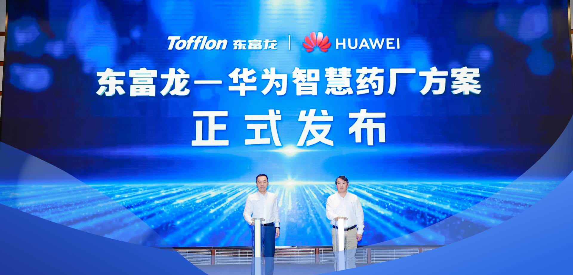 U8国际·(中国区)官方网站